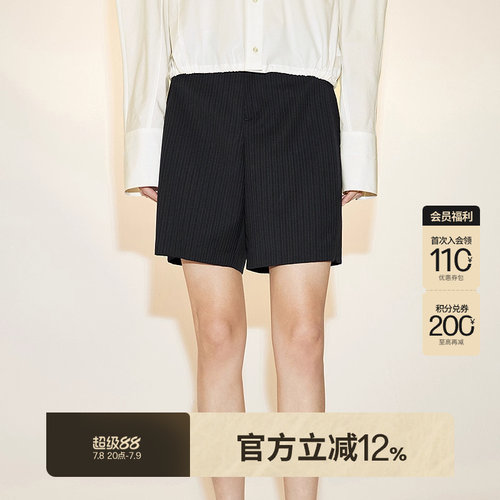 条纹毛涤高支薄花呢，材质轻柔滑爽，易打理