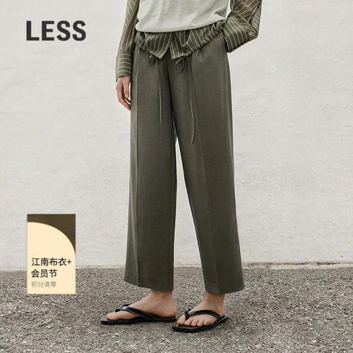 LESS夏绵羊毛无腰头时尚长裤通勤气质休闲直筒九分裤女2P4E13660