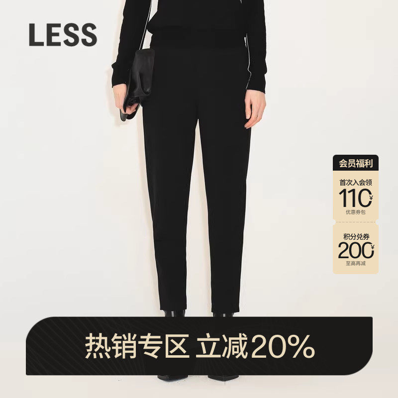 LESS锥形西装裤女高腰显瘦小脚烟管直筒休闲裤子2M9E1130