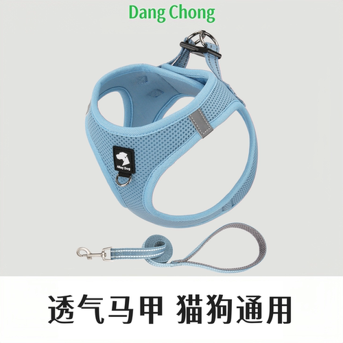 小中型狗胸背带外出遛狗牵引绳