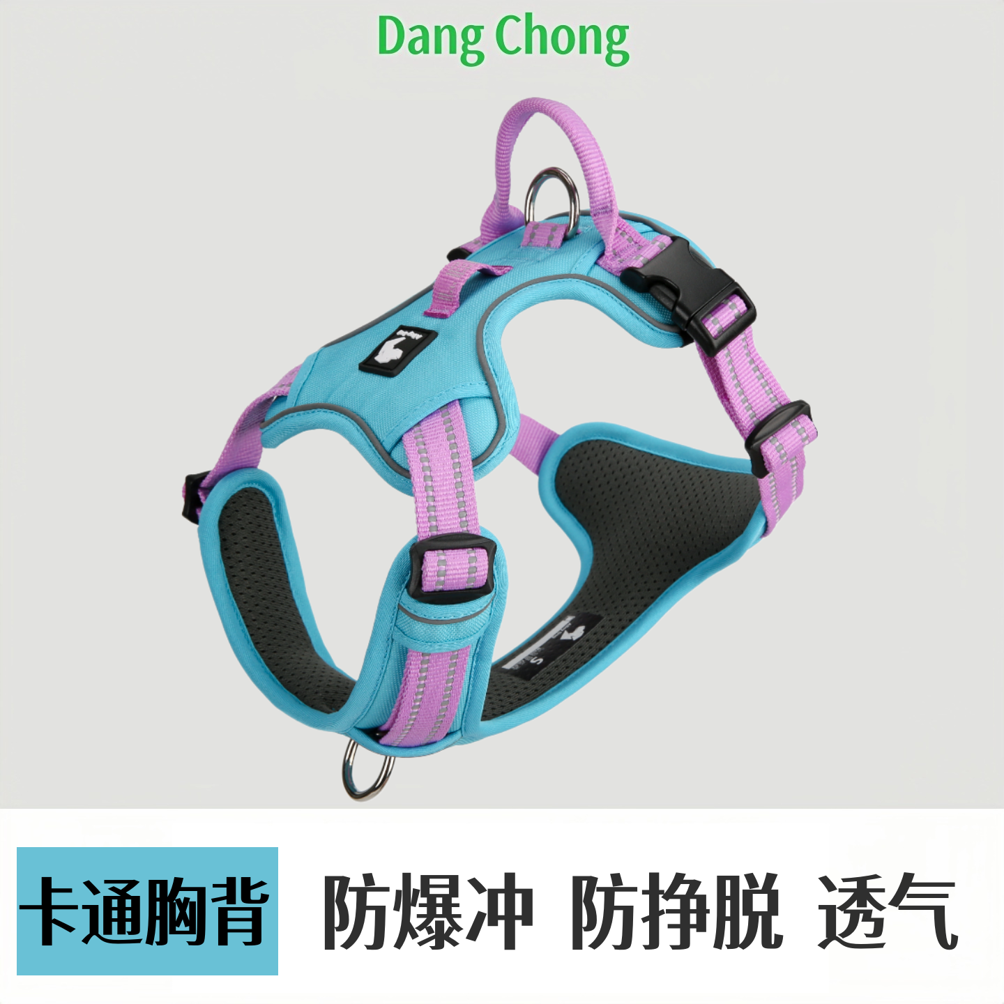 宠物胸背带牵引绳工字型防爆冲挣脱发光卡通狗狗胸背防勒中小型犬