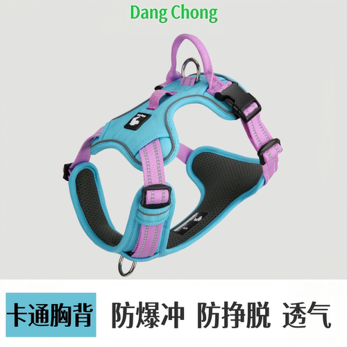 宠物工字型防爆冲发光卡通胸背带