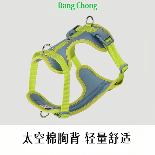 轻薄透气柔软狗狗胸背带工字型