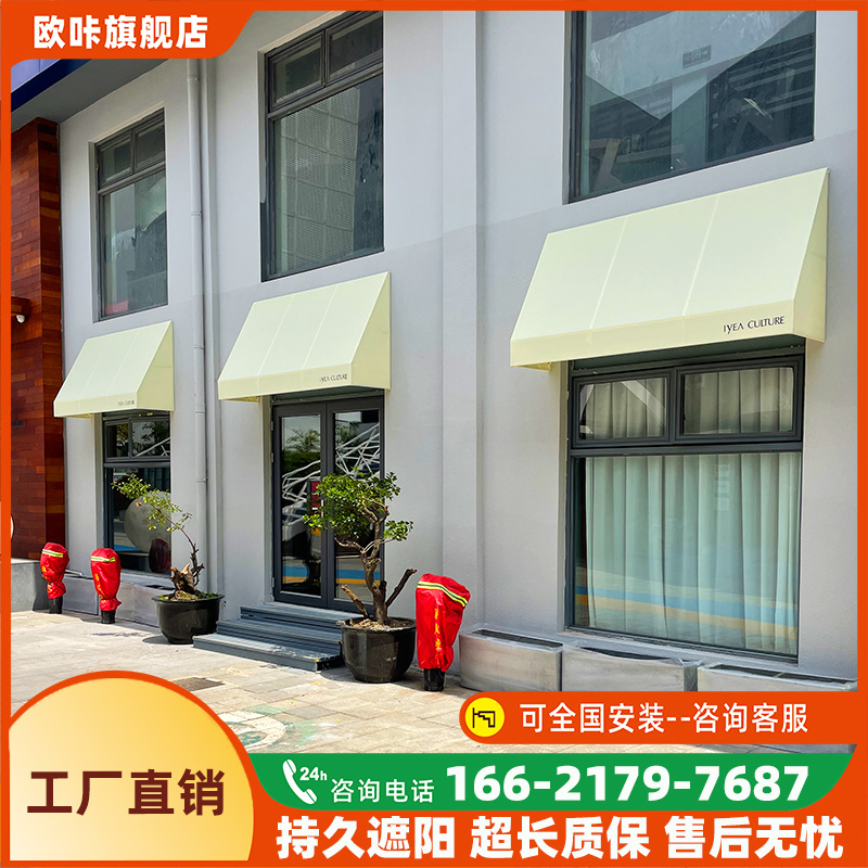 欧咔运动户外水泵防冻保温套