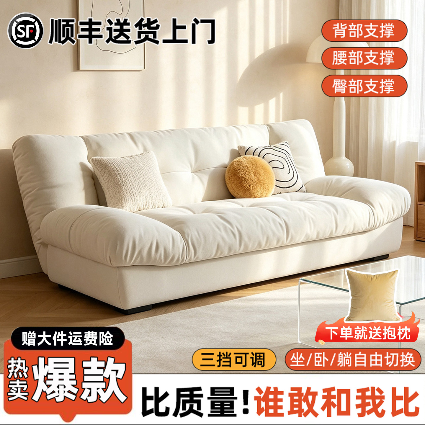 云朵布艺沙发热销推荐