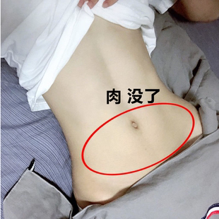 去湿气 〖谢娜推荐 买2送1〗湿胖调理 南怀瑾肚脐贴 同仁堂