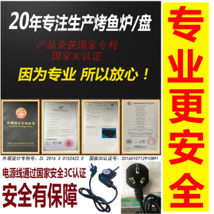 烤鱼炉商用多功能电烤盘纸上烤鱼纸包鱼专用锅烤肉机家用纸包鱼锅