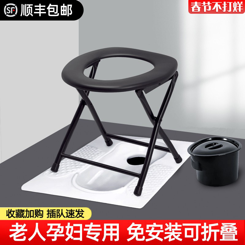 坐便椅老人孕妇儿童折叠蹲便改坐厕器家用移动马桶坑折叠凳子神器