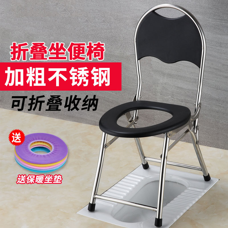 坐便椅老人孕妇坐便器老年人辅助上厕所蹲便凳加固家用马桶大便器