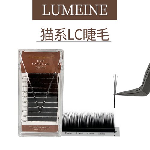 0.07美睫师专用LC睫毛