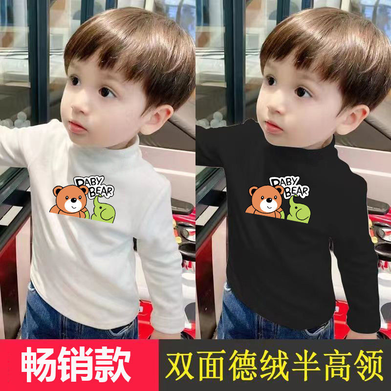 男童半高领打底衫秋冬儿童德绒保暖内搭自发热中小童长袖洋气上衣,童装/婴儿装/亲子装,T恤,淘宝优惠券,粉丝福利购,淘宝优惠卷