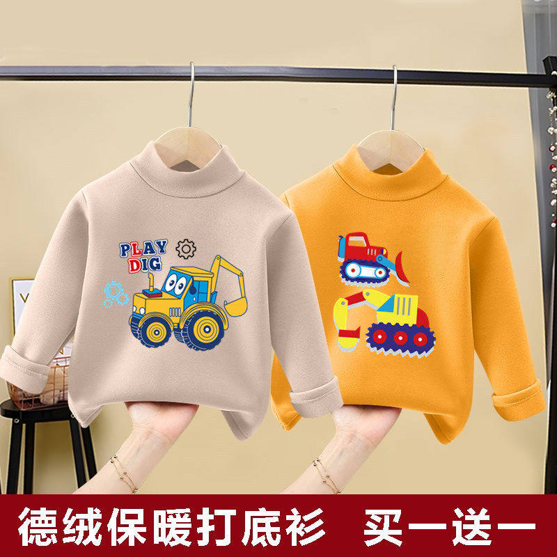 男童双面德绒半高领打底衫冬装儿童加绒内搭上衣中大童冬季保暖衣,童装/婴儿装/亲子装,保暖上装,淘宝优惠券,粉丝福利购,淘宝优惠卷