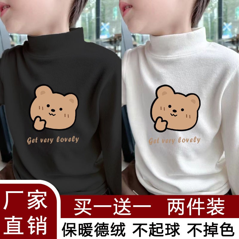 双面德绒男童女童秋冬季韩版保暖加厚长袖儿童高品质打底衫T恤