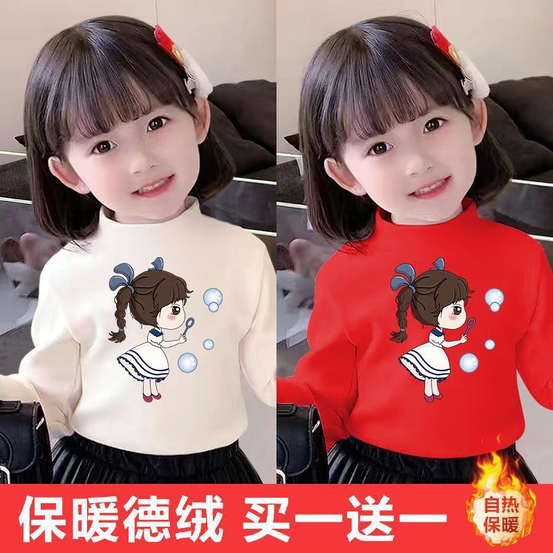 秋冬款中小童长袖加绒打底衫