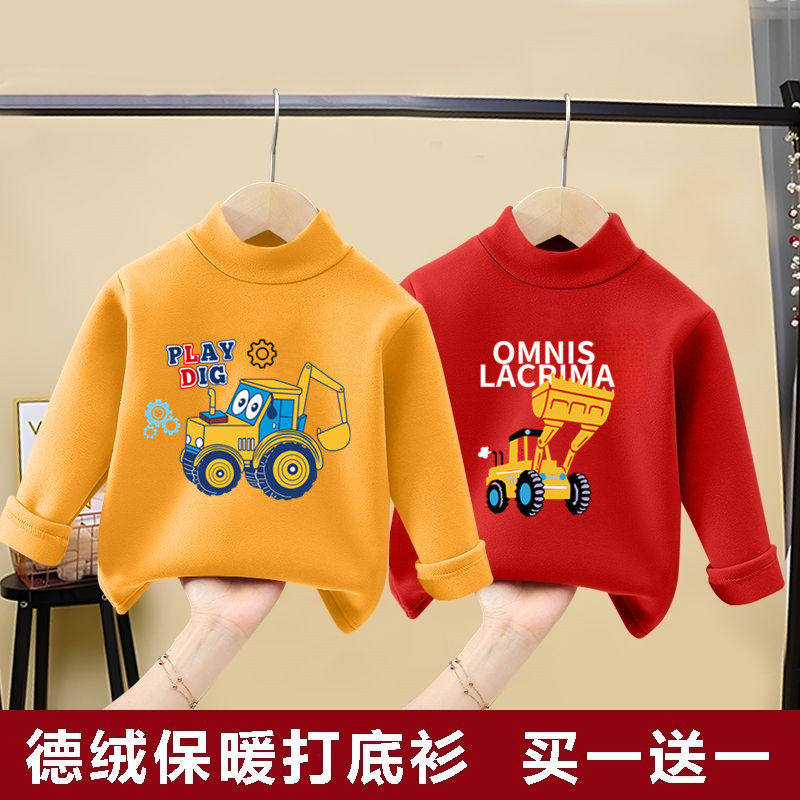 儿童双面德绒内搭打底衫秋冬男女童长袖t恤中大童半高领保暖上衣,童装/婴儿装/亲子装,保暖上装,淘宝优惠券,粉丝福利购,淘宝优惠卷