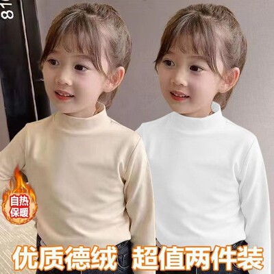秋冬季男女童双面德绒加绒保暖t恤上衣内搭半高领中大童打底衫潮