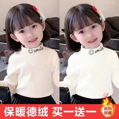 男童女童装德绒打底衫自发热秋冬新款洋气T恤加厚加绒保暖上衣服