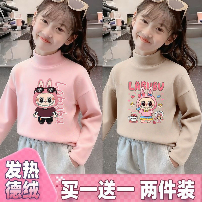 女童冬季新款德绒保暖打底衫卡通拉布布儿童休闲T恤半高领长袖,童装/婴儿装/亲子装,T恤,淘宝优惠券,粉丝福利购,淘宝优惠卷