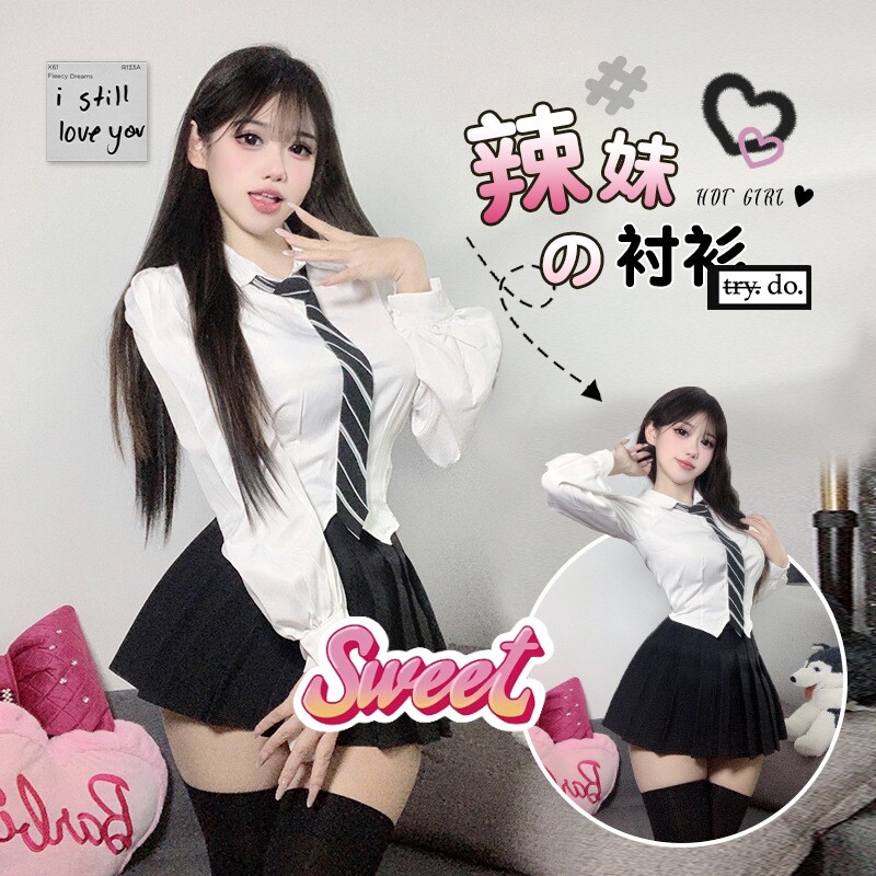 纯欲学院风辣妹收腰衬衫女长袖