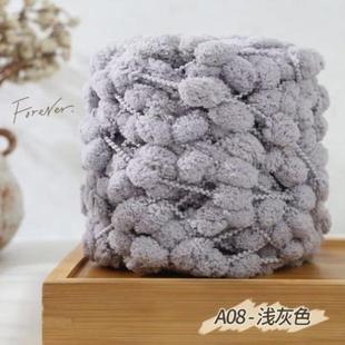 坐垫球粒球球线团毯材料diy地垫盖小号雪包毛线手工空调钩针@编织