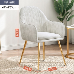 梳妆台椅子轻奢凳卧室靠背凳子化妆简约现代网红家用美甲椅子女生