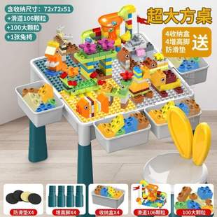 桌大颗多功能太空男孩拼装 益智 桌女孩儿童沙桌专用积木桌子玩具