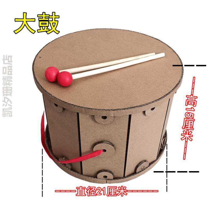diy大鼓乐器教具]益智手工自制材料废物利用幼儿园制作自制玩乐器