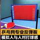 打?对练习板乒乓球反弹自练回弹拟球陪练神器单人挡板训练器专业