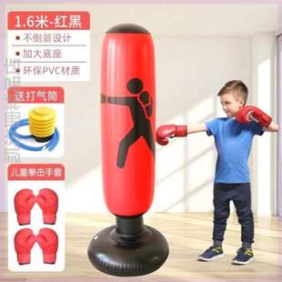 沙袋 不倒翁拳击柱拳击儿童沙包拳击充气健身袋材训练器家用立式