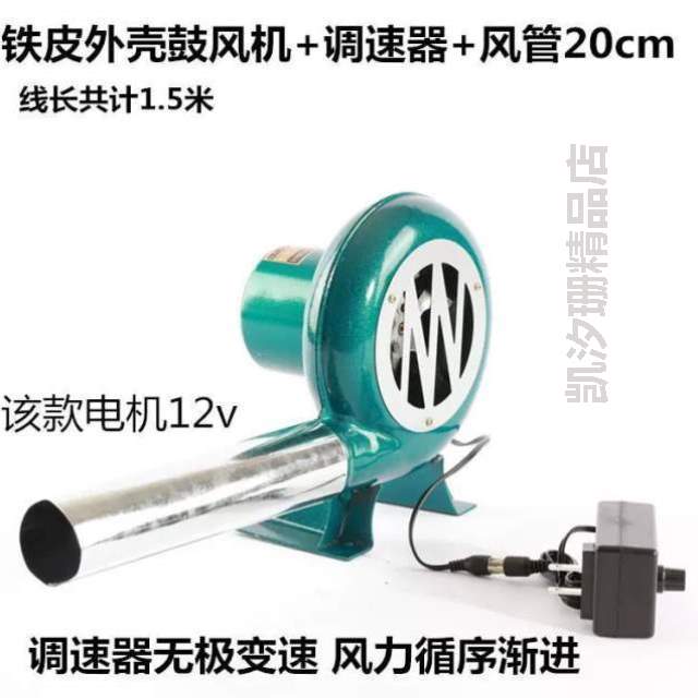 炉灶锅炉工业离心式烧火吹风机电动220v家用强力_鼓风机小型烧烤