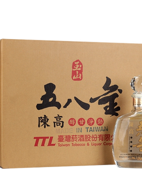 2012年台湾陈年高粱酒58度700ml