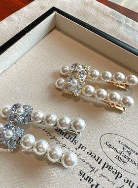 Raffia温婉气质韩国珍珠侧边夹刘海夹优雅鸭嘴夹闪钻一字发夹