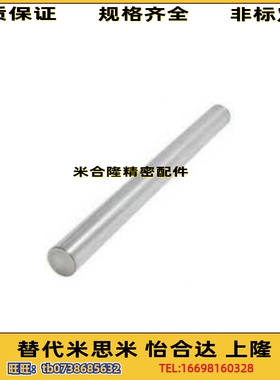 怡合达型 导向轴 SAD01/02/06/07/21/22-D16/18/20-L10 20直杆型