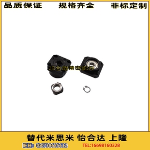 上隆尺寸 同款SPAF-15/20 12 10 6丝杠支撑座