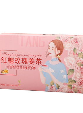 红糖姜茶大姨妈黑糖块生姜枣茶