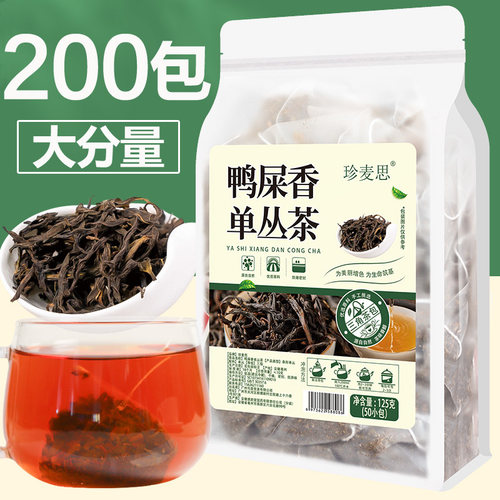 鸭屎香凤凰单枞茶叶奶茶店专用茶