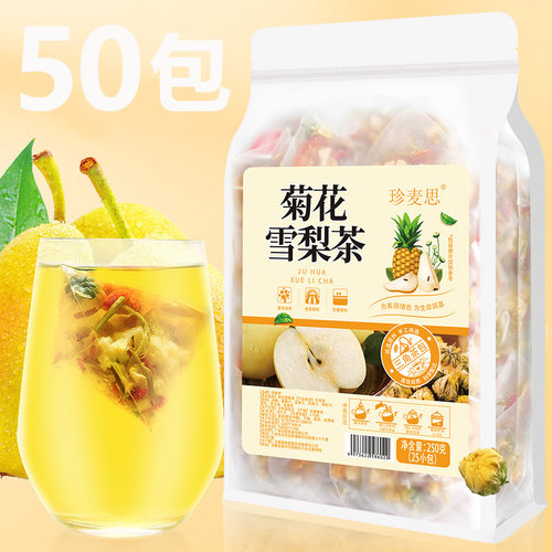菊花雪梨茶水果茶包凤梨金桔干茶
