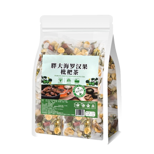 胖大海罗汉果菊花茶包枇杷甘草金银花菊花茶养生茶泡水正品旗舰店