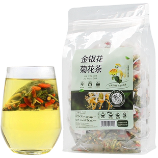 50小包金银花菊花茶包枸杞桑叶胎菊花茶组合去清热甘草养生茶袋装