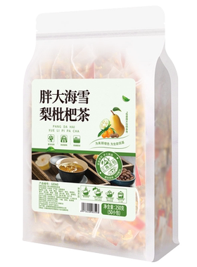 胖大海罗汉果菊花茶包雪梨枇杷茶