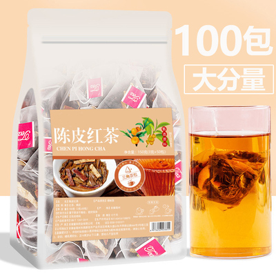 陈皮红茶茶包独立包装浓香型旗舰店正山小种果香陈皮茶叶自己喝