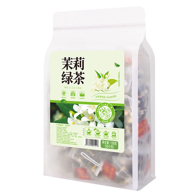 茉莉绿茶茉香奶茶店专用茶叶原料