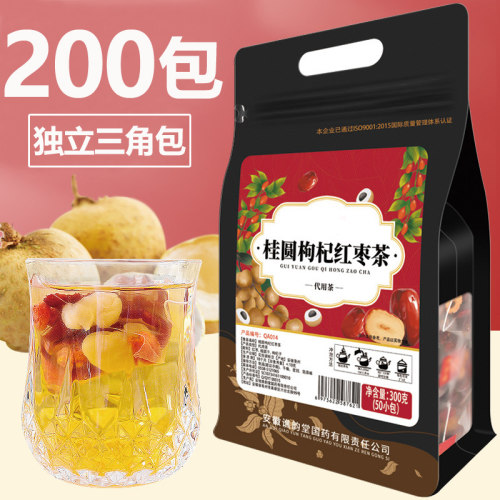 红枣桂圆枸杞茶包五宝养生八宝茶