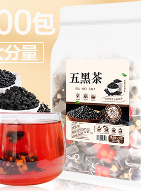 五黑茶包养生悦发黑芝麻黑桑葚黑枸杞黑豆黑米谷物熬夜花茶袋泡茶