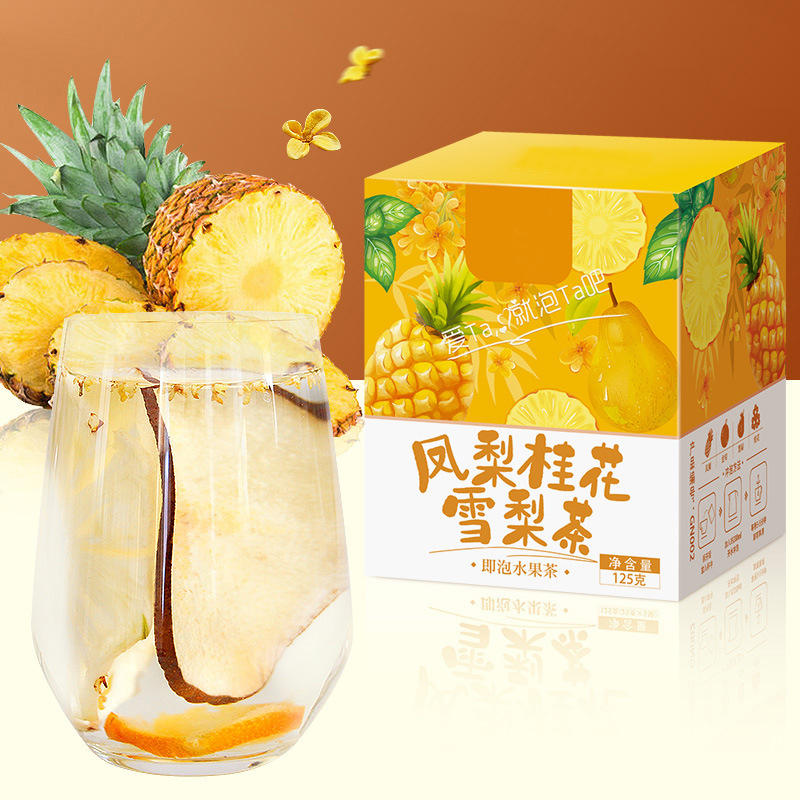 凤梨桂花雪梨茶金桔干花果水果茶