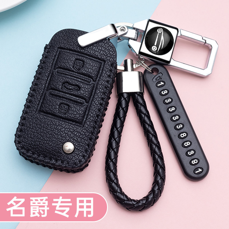 适用于名爵6钥匙套ZS锐行GT女MG3/5锐腾HS汽车钥匙包套扣名爵MG套