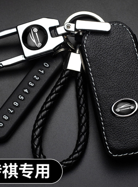 适用广汽传祺gs4钥匙套gs5/gs3/gs8/ga4/gm8/ga6 传奇GM6钥匙包套