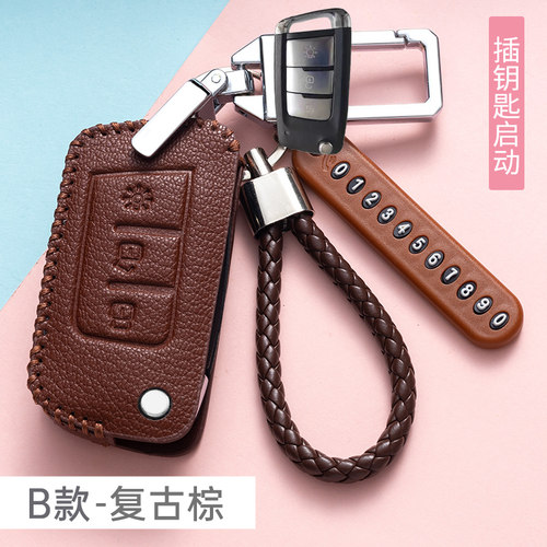 三色可选手绳+号码牌解放
