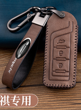广汽传祺GS4钥匙套gs5/ga6/gs7/gs8/gs3/m8/m6埃安s魅580车钥匙包