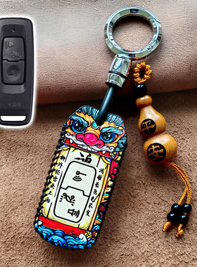 适用于24款五羊本田ld125钥匙套国潮ns125rx pcx160佛沙350摩托车